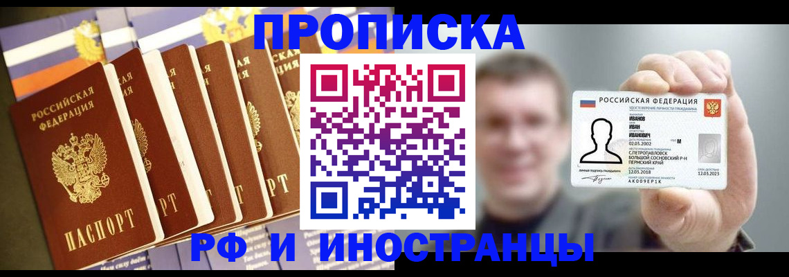 временная регистрация собственник в Кораблино