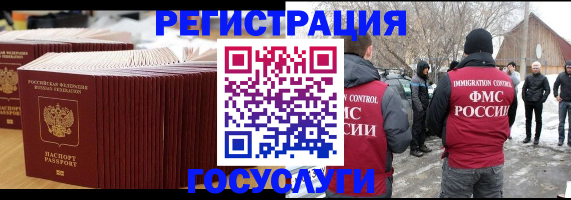 прописка 2025 в Кораблино