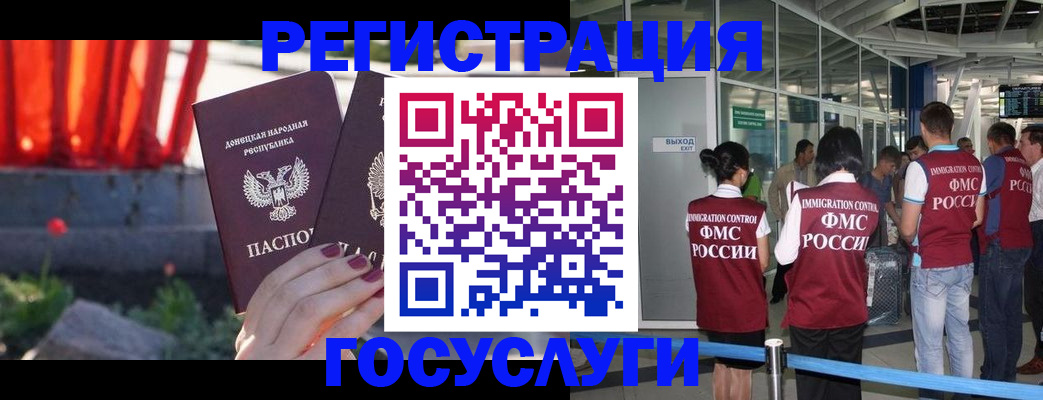 регистрация для дет. сада в Кораблино