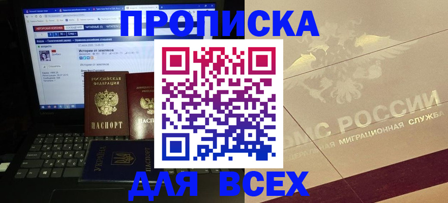 форма 3 в Кораблино